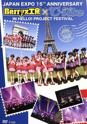 Japan Expo 15th Anniversary Berryz工房×℃-ute in Hello！Project Festival