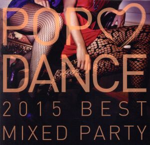POP LOVE DANCE 2015 BEST MIXED PARTY