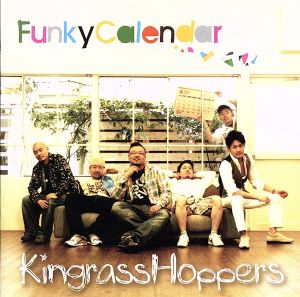 FunkyCalendar