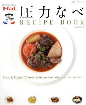 T-fal圧力なべ RECIPE BOOK DIA Collection