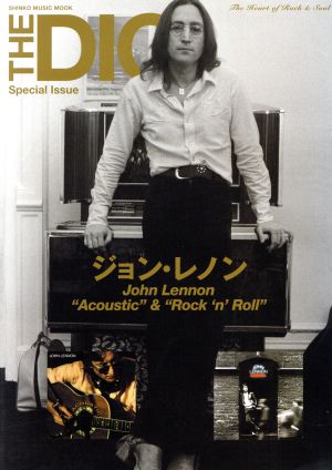 THE DIG Special Issue ジョン・レノン“Acoustic
