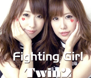 Fighting Girl