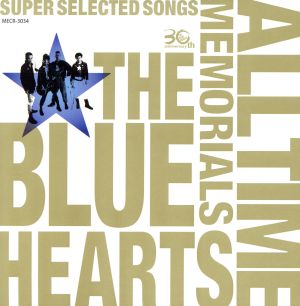 THE BLUE HEARTS 30th ANNIVERSARY ALL TIME MEMORIALS ～SUPER SELECTED SONGS～(B)