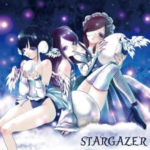 STARGAZER