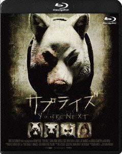 サプライズ(Blu-ray Disc)