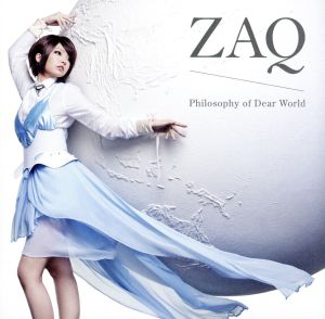 Philosophy of Dear World(DVD付)