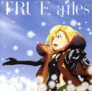 純潔のマリア:ailes(アニメ盤)