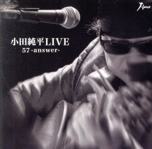 小田純平LIVE「57-answer-」