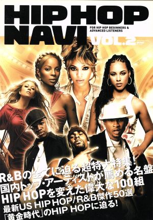 HIP HOP NAVI(VOL.2) シンコーミュージック・ムック