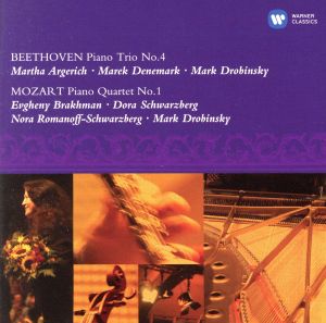 ベートーヴェン:ピアノ三重奏曲/モーツァルト:ピアノ四重奏曲 K.478