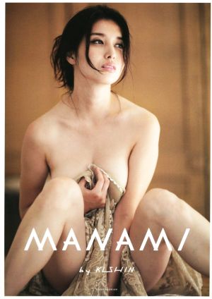橋本マナミ写真集 MANAMI by KISHIN