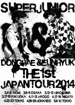 SUPER JUNIOR D&E THE 1st JAPAN TOUR 2014(初回限定版)