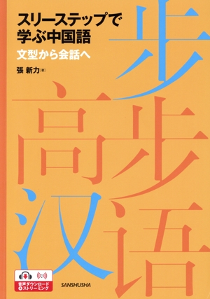 【中古】 ＯＤ＞ジャック・ロンドン選集 決定版 １ ＯＤ版/本の友社/ジャック・ロンドン OD＞ジャック・ロンドン選集 決定版 1 OD版/本の友社