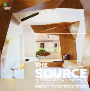 THE SOURCE 家づくりのデザイン・アイデアソース