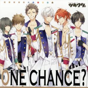 ツキウタ。シリーズ ONE CHANCE？