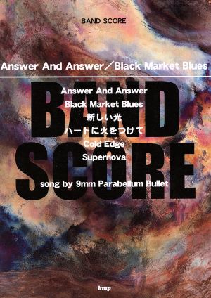 Answer And Answer/Black Market BluesBAND SCORE