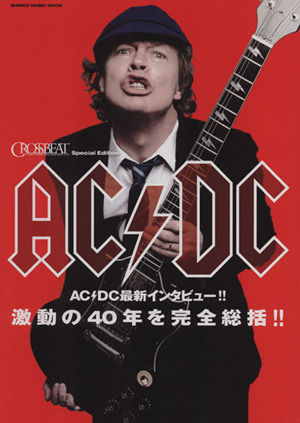 AC/DC CROSSBEAT Special Edition SHINKO MUSIC MOOK