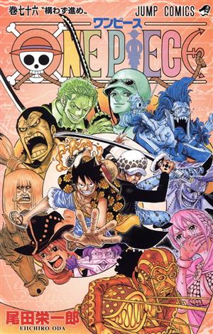 コミック】ONE PIECE(ワンピース)(1～108巻)セット | ブックオフ公式 ...