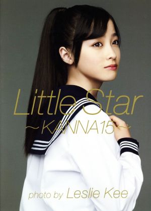 橋本環奈ファースト写真集 Little Star KANNA 15