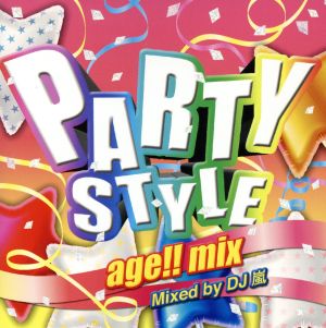 PARTY STYLE-age!!mix-Mixed by DJ 嵐