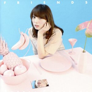 FRIENDS(初回限定盤)