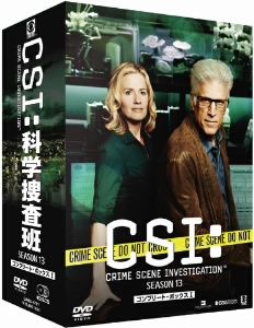 CSI:科学捜査班 シーズン13 コンプリートDVD BOX-Ⅰ 中古DVD
