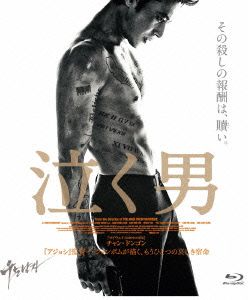 泣く男(Blu-ray Disc)