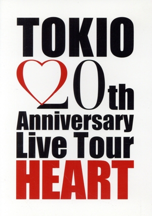TOKIO 20th Anniversary Live Tour HEART