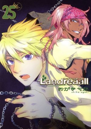 Landreaall(限定版)(25) ゼロサムC