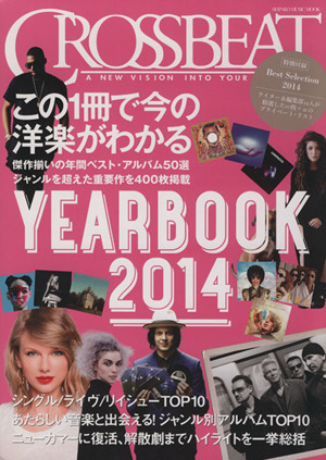 CROSSBEAT YEARBOOK 2014 SHINKO MUSIC MOOK