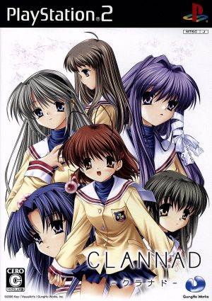 CLANNAD(クラナド)