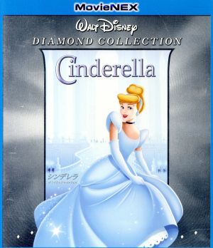 シンデレラ ダイヤモンド・コレクション MovieNEX(Blu-ray Disc) 中古DVD・ブルーレイ | ブックオフ公式オンラインストア
