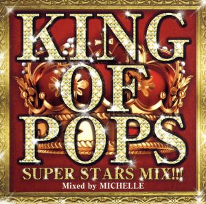 KING OF POPS!!Mixed by DJ MICHELLE