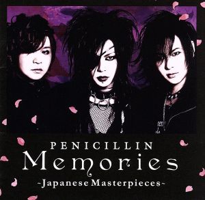 Memories～Japanese Masterpieces～