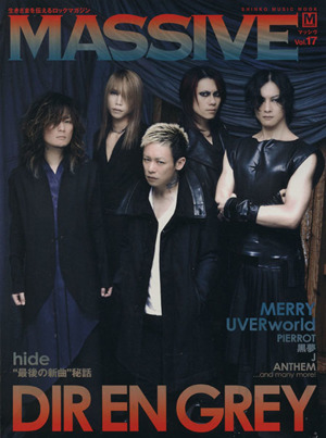 MASSIVE(Vol.17) DIR EN GREY MERRY UVERworld hide シンコー・ミュージックMOOK