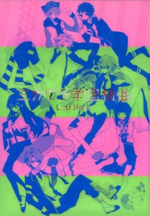 ミカグラ学園組曲(初回生産限定盤)(DVD付)