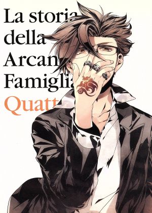 アルカナ・ファミリア Vol.4(アニメイト限定版)(Blu-ray Disc)