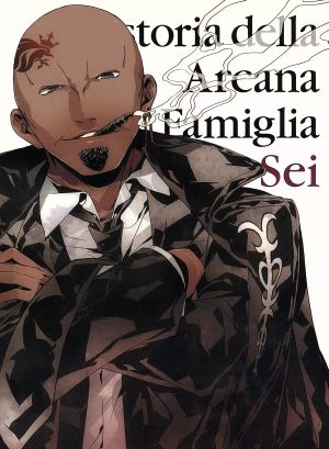 アルカナ・ファミリア Vol.6(アニメイト限定版)(Blu-ray Disc)