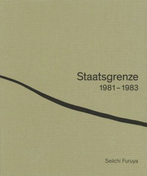 Staatsgrenze(1981-1983)