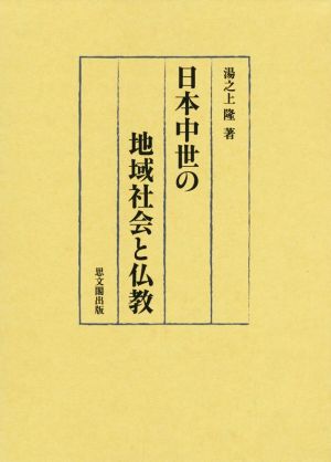 検索一覧 | ブックオフ公式オンラインストア