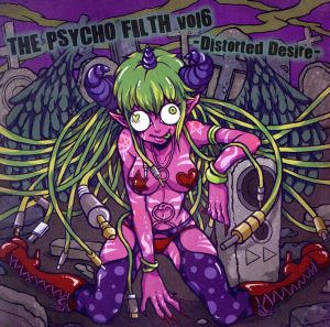 THE PSYCHO FILTH vol.6-Distorted Desire-