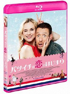 バツイチは恋のはじまり(Blu-ray Disc)