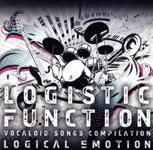 LOGISTIC FUNCTION～VOCALOID SONGS COMPILATION～(初回限定版)