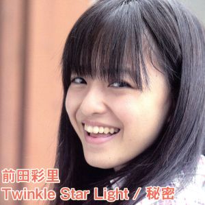 Twinkle Star Light