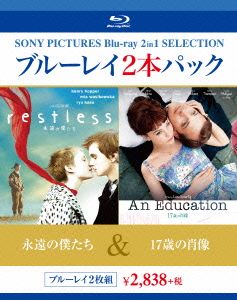 永遠の僕たち/17歳の肖像(Blu-ray Disc)