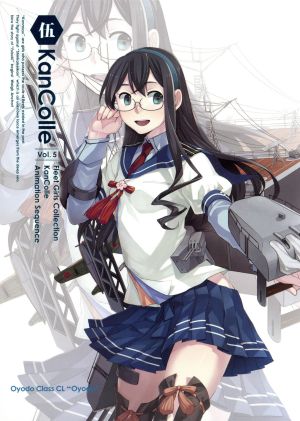 艦隊これくしょん -艦これ- 第5巻(限定版)(Blu-ray Disc)