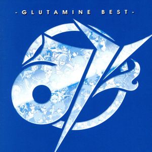 み-GLUTAMINE BEST-(初回限定盤)