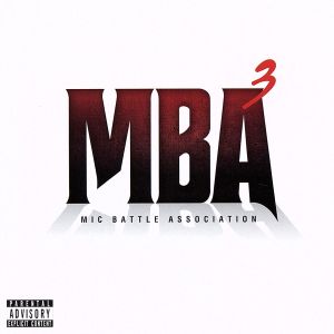 MBA3&UMB2013CHAMPION MIX