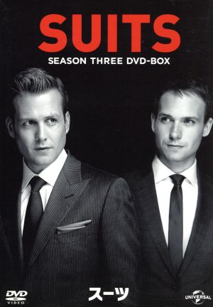 SUITS/スーツ シーズン3 DVD-BOX 中古DVD・ブルーレイ | ブックオフ 