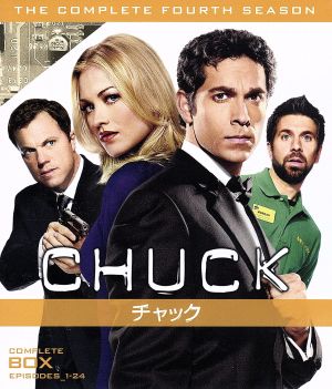 CHUCK/チャック＜フォース・シーズン＞コンプリート・セット(Blu-ray Disc)